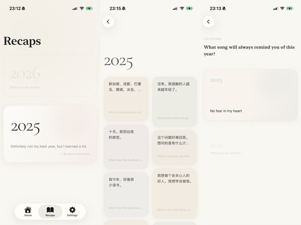 Melior Recaps 模块