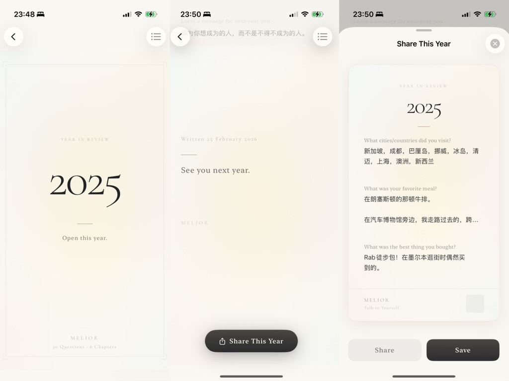 Melior Summary 模块